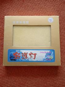 VCD碟片宝莲灯