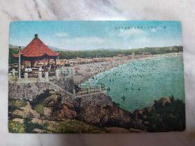 民国山东青岛海水浴场明信片， 品相如图。