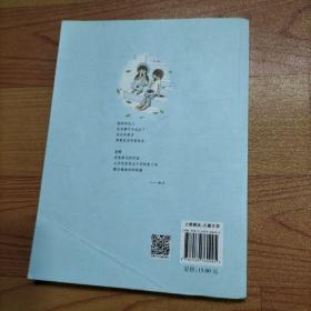 冰心奖获奖作家精品书系：阁楼上的白云【实物拍图】