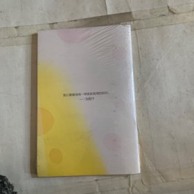 海绵法则 轻微掉色.