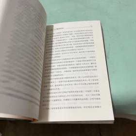 李光耀观天下