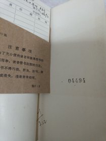 《含笑向七十年代告别》诗人丛书 j5bx4