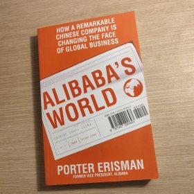 Alibaba’sWorld:HowaRemarkableChineseCompan