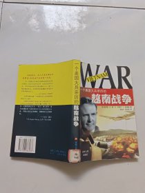 一个美国大兵亲历的越南战争