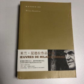 不朽