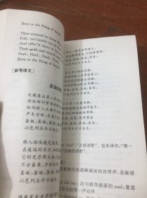 英文金曲赏析：4（1书2盒带）