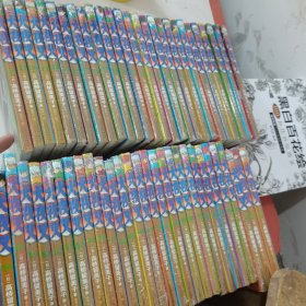 漫画版犬夜叉（全套56册少一册17）