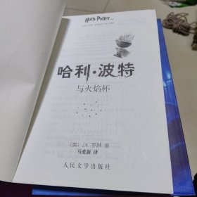 哈利·波特与魔法石 ，全套7合售）