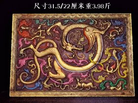 旧藏高古玉鎏金玉璧