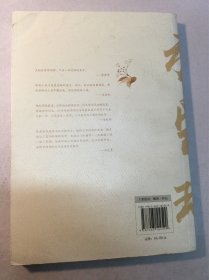 张爱玲传 八五新 内容齐 内页干净