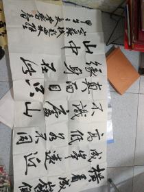 李學(xué)春   書法
