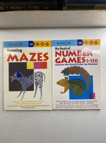 My Book of Number Games 1-150、Amazing Mazes（2本合售）大开本（正版彩图、内页干净）