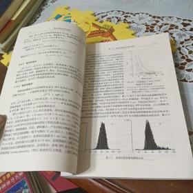 固相萃取技术与应用【固相萃取概述，固相萃取材料与规格，固相萃取方法的建立与优化，固相萃取前的样品处理，基质固相分散萃取与分散固相萃取，固相萃取的自动化，固相萃取技术在环境保护分析中的应用，固相萃取在食品分析中的应用，固相萃取在司法鉴定中的应用，固相萃取在药物分析中的应用，固相萃取在生命科学领域中的应用，等见图。】