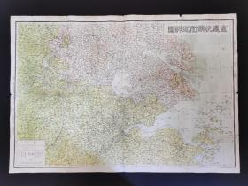 京沪杭甬附近详图 1946年初版初印 民国南京，上海，杭州，宁波附近地图。