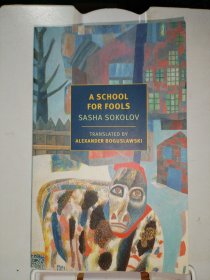 A SCHOOL FOR FOOLS SASHA SOKOLOV