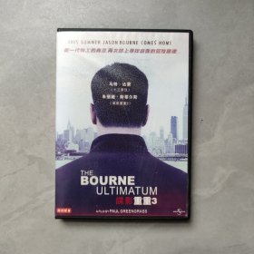 谍影重重3 DVD 1碟盒装
