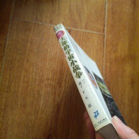 大雄的宇宙小战争——电影哆啦A梦