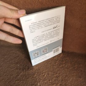 【精品塑封】 儿科CT诊断 孙记航；贾永军；郭辰 科学出版社 9787030648167 普通图书/医药卫生