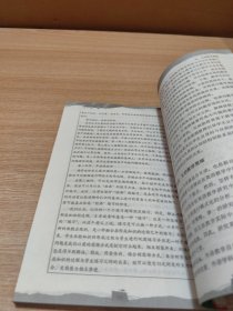 新课程教师必读丛书·新课程课堂教学探索系列：互动教学