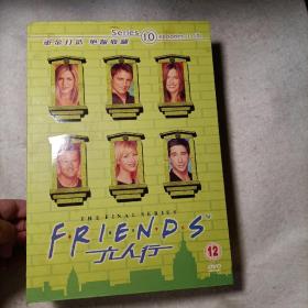 六人行 FRIENDS 完整版（美剧 目前还是排名第一的美剧）全十季 共 60张DVD–5光盘