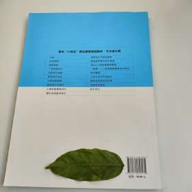 【正版二手】立体形态构成张洪梅河北美术出版社9787571818135