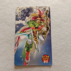 食品卡.封神100（银边卡）017崇黑虎