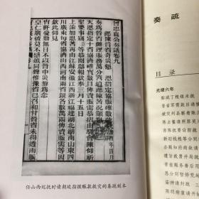 【正版现货，库存未阅，布面精装本，适合收藏】曾国荃全集（第一、二、三、四、五、六册，全六册）点校整理本，十分精致，曾国荃著作，在其身后结集为《曾忠襄公遗集》传世，包括奏疏、书札、文集、批牍、年谱、荣哀录，共六十七卷，约一百七十五万字。由于种种原因，《遗集》还不完备，存在体例驳杂、编次淆乱的问题，文字中也有错误之处。此次整理出版重新编次、细加考订、认真校勘而成，共分为六大册，收录最为齐全，参考价值高