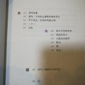 就这样，静静地等待长大