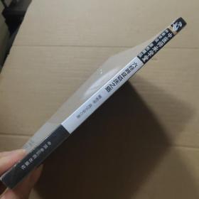 六经辨证临床之路·中医师承学堂
