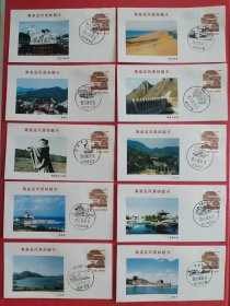 2001年《秦皇岛风景》邮戳卡（共23枚）
