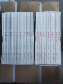 中国中小学生连环画分级读库九年级（上下）