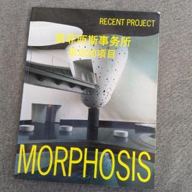 墨菲西斯事务所最近的项目MORPHOSIS