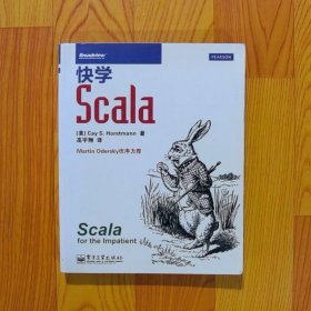 快学Scala