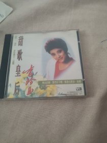 甜歌皇后李玲玉cD