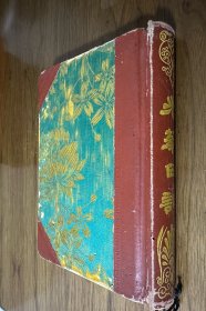 五十年代锻面笔记本：光华日记【内页无字迹，16幅插画，具体品相见实物图片】
