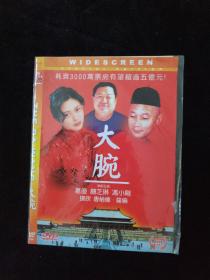 光盘DVD：大腕   简装1碟