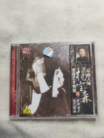 杨宝森 京剧大师 CD