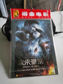 DVD:未来警察（1碟）