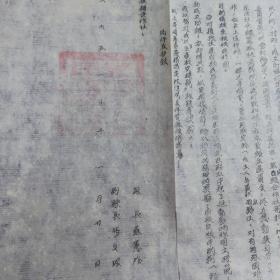 1951年  繁峙县人民政府县长苏宪隆  签署 《拨发救灾无息贷款 》