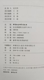 权力法制与廉政治理-新疆，青海，西藏，内蒙快递15元