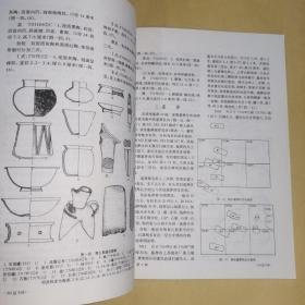 《1998年•考古•第4期•总第367期》陕西宝鸡市高家村遗址发掘简报、山西垣曲县小赵新石器时代遗址的试掘、山东沂南县近年来发现的汉画像石、北魏文成帝南巡碑碑文考证、湖北郧县肖家河春秋楚墓、辽宁喀左县高家洞商周墓/等