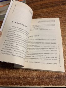 马云内部讲话：关键时，马云说了什么