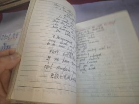 初中第二册英语备课笔记和空白成绩表（1988.2--1988.6）软皮笔记本