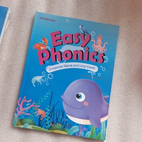 现代新理念 Easy Phonics 自然拼读