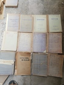 50一70年代 第一机械工业部组合机床研究所老图纸，12本仔细看图片，值得研究