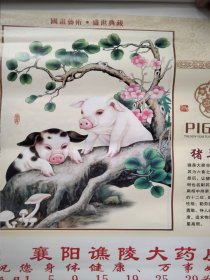 2019年挂历 金猪迎春 著名画家工笔猪作品选7张一套全~尺寸59x43厘米