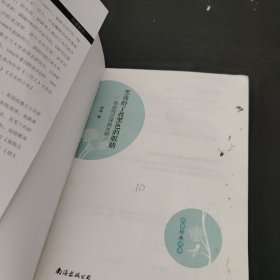 名诗名画系列《黑夜给了我黑色的眼睛，我却用它寻找光明》 ——顾城经典诗集