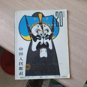 99太平洋春季拍卖会