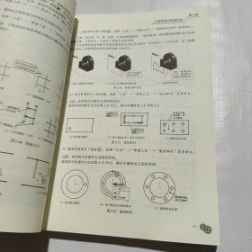 SolidWorks2020三维设计及工程图应用