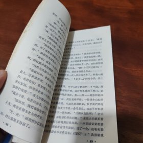 管山人